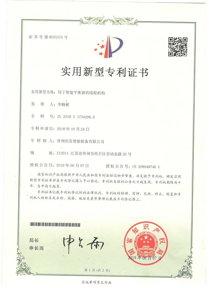 微信圖片_2025-08-29_145521_472.jpg 微信圖片_2025-08-29_145521_472.jpg